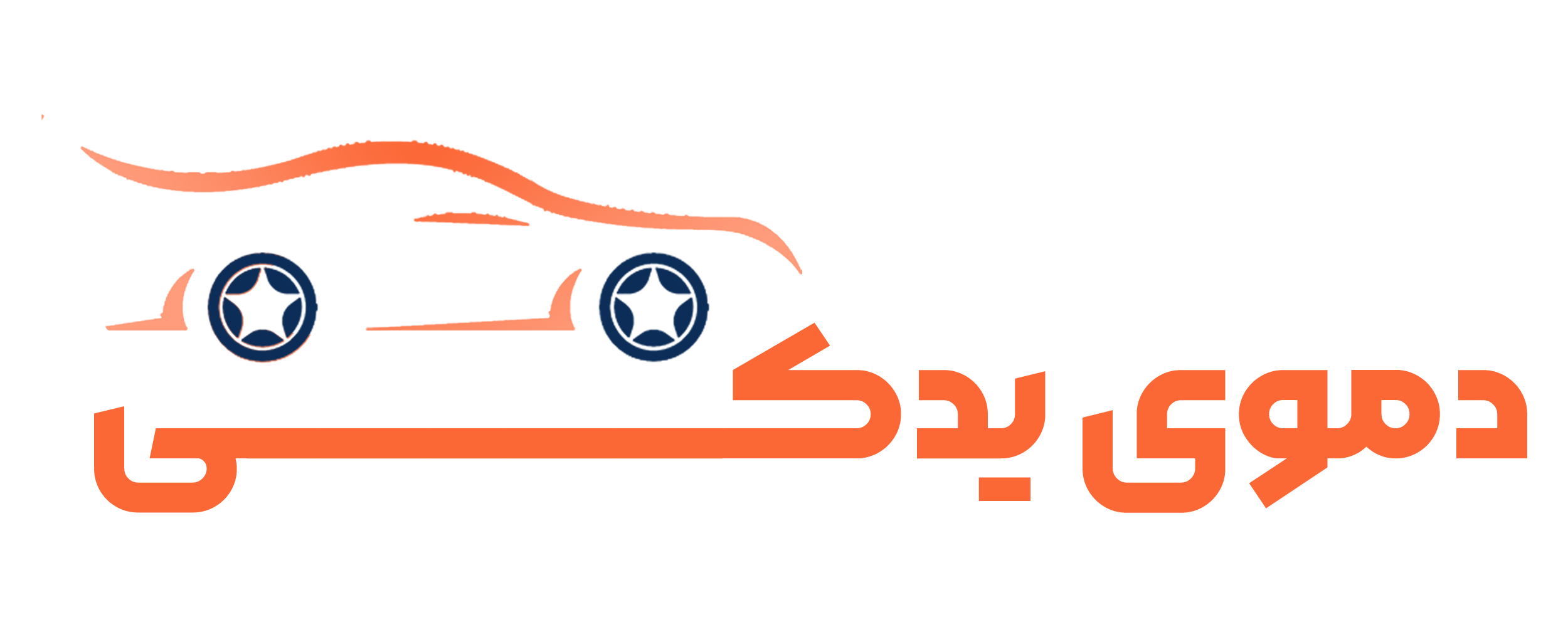 یدکـــ خودرو